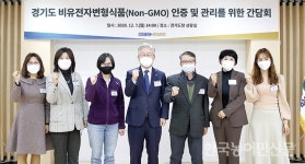 “정체 숨긴 GMO식품 식탁 못 오르게”