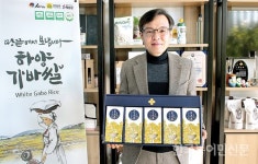 주목, 한국의 고부가가치 농산물 <32> 땅끝황토친환경영농조합법인