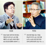 2021 농정화두 릴레이 대담 <1> 농지개혁 박석두·사동천