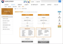 검역본부, 병성감정 의뢰서 쓰기 쉽도록 개선