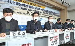 국회의원 4명 중 1명 농지 소유… 1인당 평균가액 1억7500만원