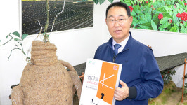 안전성과 해외인증으로 수출에 날개를 달다  김포파주인삼농협