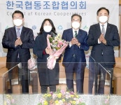 “협동조합 역량 모아 코로나 어려움 극복”