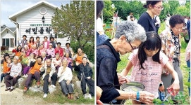 사회적 농장 60개소 육성…5개 시·군서 농촌공간정비 시동