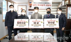 부여 도암농장 ‘한돈팜스’ 우수농가 대상 영예