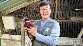 현장에서 만난 우수 농업경영인 <96> 경기 안성시 죽산면 꿩 사육농장 심민수 대표