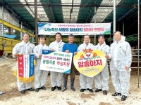 나눔축산본부 “올 후원금 20억7000만원 목표”