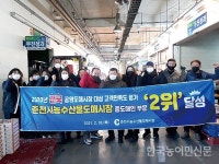 공영도매시장 고객만족도 춘천도매시장 2위