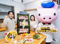 삼겹살 데이 ‘돼지고기 소비촉진’ 활기