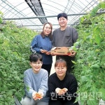 주목, 한국의 고부가가치 농식품 <39> 삼남매농원