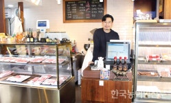 (주)늘찬축산 - 33675 | 늘 먹던 햄·소시지가 아니다…익숙한 정육점 모습도 잊어라
