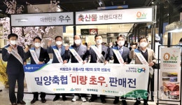 부산·경남지역 현대백화점 4곳서 미량초우 특별전
