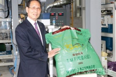 고창부안축협 현대식 TMF사료공장 본격 가동