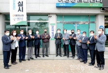 태안 농촌인력중개센터 오픈