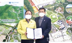 지리산함양쌀 산삼항노화엑스포 빛낸다
