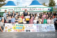 이웃사랑 실천하고 농장 가꾸고…나눔축산 10년, 변화를 이끌다