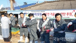 이웃사랑 실천하고 농장 가꾸고…나눔축산 10년, 변화를 이끌다