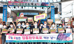 전국 183개 봉사단 주축…현장서 다양한 사회공헌사업 추진