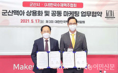 수입 의존 맥아 군산 보리로 첫 성공