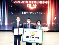 방취림 심고, 벽화 그리고…축산업 부정적 인식 바꿔나가요
