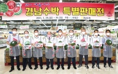 경남수박 먹고 건강한 여름나세요 의령군·경남농협 특판전