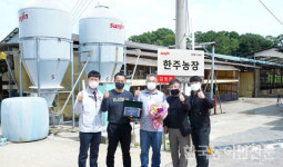 강화 한우 한주농장, 선진 원더플 대상