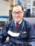 현장에서 만난 우수 농업경영인  민경영 삼척 원덕농협 조합장
