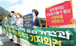 40%나 깎인 군납 단가…농가 뿔났다