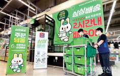 하나로마트 거점 2시간 만에…신선 농축산물 식탁 앞으로