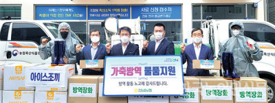 전남농협, TMF사료공장 방역 지원