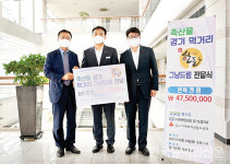 경기 한돈 농가, 경기 먹거리 그냥드림에 축산물 기부