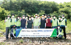 농협사료, 횡성서 일손돕기