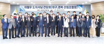 이철우 경북지사 농산촌 잘 살 수 있게 만들어야