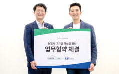 그린랩스-LS엠트론 농업 디지털 혁신 업무협약