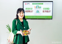 윤정선 성보화학 대표 고고챌린지 동참