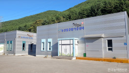 불모지 정선, 가공창업의 메카로 만들다