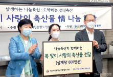 공존·더불어 발전하는 ESG 경영…지속가능 축산 구현 가속
