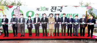 한농연중앙연합회, 전국으뜸농산물한마당 개최