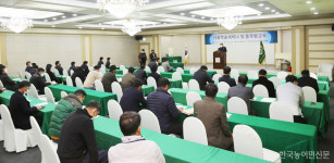 한농연경남도연합회, 농업경영인 자율학술세미나 개최
