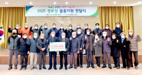 속초농협, 1500만원 상당 이웃돕기 생필품 전달