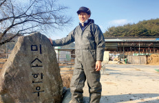 한우축산경인직매장 | 경매가 '2015만원' 슈퍼한우 나왔다