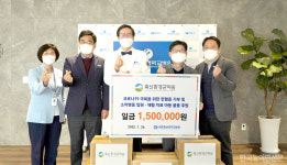 축산환경관리원, 설 앞두고 헌혈증 기증 이웃사랑 실천