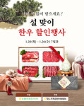 광용축산판매 | "축산전문 온라인 쇼핑몰 '라이블리' 올 판매목표 300억"