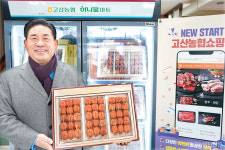 현장에서 만난 우수 농업경영인 <141> 국영석 고산농협조합장