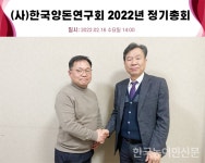 새 양돈연구회장에 강권 거니양돈 대표
