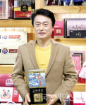 주목, 한국의 고부가가치 농식품 <72> 금산흑삼주식회사
