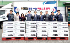 장계농협, 몽골에 장수한우 수출