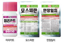 경농 원예작물 병해충 걱정 그만~