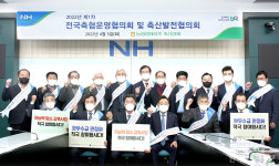 농협 축산발전협의회, 저능력암소 자율감축 결의