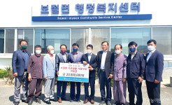 남원축협, 보절면 기초생활거점위원회에 기부금 2000만원